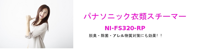 ߗރX`[}[NI-FS320-RPpi\jbNTCg